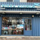 피자알볼로신당점