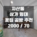 두산이네 애견샵 이미지