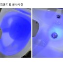 창우동 | 하남 준공청소, 창우동 은행아파트 청소후기, 준공청소 잘하는 업체는 어디?