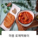 뽕꾸푸드