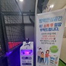 제스트축구클럽