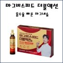 에이치원프라자약국 네이버블로그