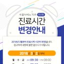 서울엔비뇨기과의원 이미지