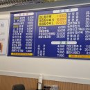 창이창중식당