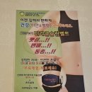 노랑통닭 금곡점 | 호매실에스테틱 금곡동피부관리 피부리프팅과 복부관리 후