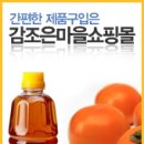 지송농장 이미지