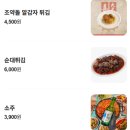 무한부대찌개 | 안산 고잔동 맛집 진대광 부대찌개, 밥 무한리필 가성비 점심 후기, 진대광 뜻