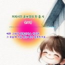 오늘과내일과