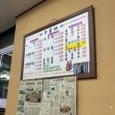 나주볼테기 이미지