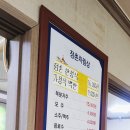 정읍 한정식 맛집 정촌식당, 푸짐했던 정촌한정식 4인상 후기