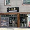 명품신발세탁소 이미지