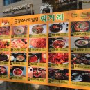 금강스마트빌딩 이미지