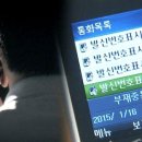 송피싱 이미지