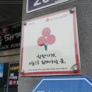 사해방 이미지