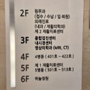 삼성병원 앞 | 천안 불당동 sg삼성조은병원 건강검진 후기