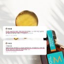 주말일기 ( 기장 칠암사계 카페 ) / 주차번호판 추천 / 이번주 핫딜일정 / 밤콩두유 미리보기 이벤트