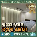 사하뷰웰어린이집 | 부산 신평동 커튼 블라인드 사하뷰웰 항상 감사할 줄 아는 업체야말로..