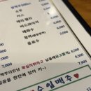노가리비어강서