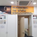 방화2동 이미지