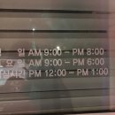 박사세탁소 이미지