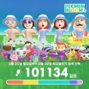 부엉이 PC방 | 2025.08 열심히 바쁘고 행복하게