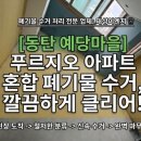 태산이엔지