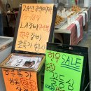 [서울 이수역 맛집] 꽃돌이푸줏간 - 사당동정육점, 남성사계시장 정육점