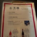 마음담은한식&김밥 | [화성] 병점 맛집 느낌 좋은 한식 다이닝 요리주점 광어 소금김밥 심미경 후기