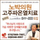 美 공화 대선후보 4명 “대통령 되면 전통결혼 회복” 서약 이미지