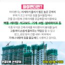 진북고등공민학교 이미지