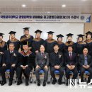 국립공주대학교 경영대학원 이미지