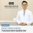 정우영치과의원 네이버블로그