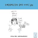 올바른자세 이미지