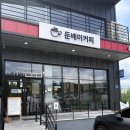 발곡고등학교 | 의정부 신상 카페, 신곡동 카페 &#34;둔배미 커피&#34;