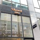 13야드 이미지