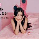 뷰티나인틴