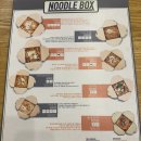 누들박스 송도점 이미지