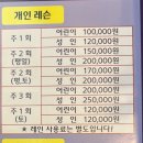 미진어린이수영장 이미지