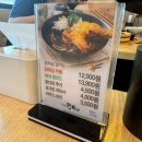 씨유마산가포어울림점 | [마산] 우동한그릇