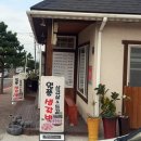 화북주유소 이미지