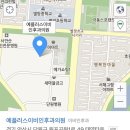 예플러스이비인후과의원 이미지