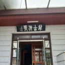 통천사 네이버블로그