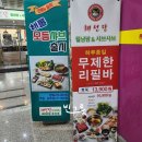 채선당가수원점 | 빈그릇맛집 대전 가수원동 월남쌈 샤브샤브 맛집 채선당 가수원점 부모님과의 식사