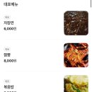 세화반점