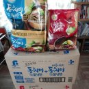 영광군푸드뱅크 이미지