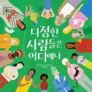 세계유치원 이미지