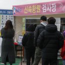 서울송파한의원 이미지