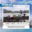 화북휴먼시아 (화북휴먼시아정문방면) | 2024년 9월 제주 가을 축제 '제3회 화북 포구 문화제' 1일차 다녀온 후기