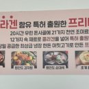 평안도 순대국 감자탕 이미지