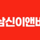 삼신스토어